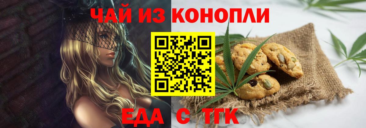 Canna-Cookies марихуана Зима