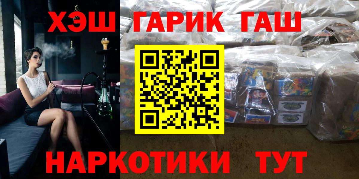 ГАШИШ Изолятор  Вход с VPN  Зима  ГАШИШ Ice-O-Lator 