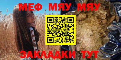 стафф Берёзовский