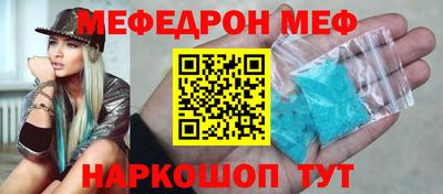 молекула духа Беслан