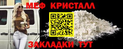 молекула духа Беслан