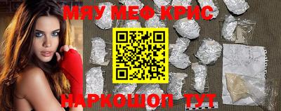 стафф Берёзовский