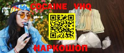 MDMA Premium VHQ Бийск