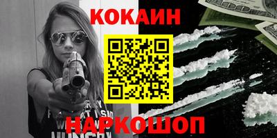 MDMA Premium VHQ Бийск