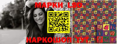 стафф Берёзовский