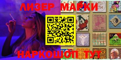 молекула духа Беслан