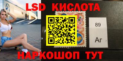 молекула духа Беслан
