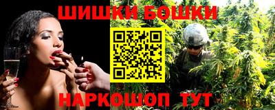 молекула духа Беслан