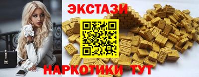 MDMA Premium VHQ Бийск