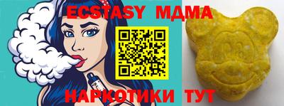 стафф Берёзовский