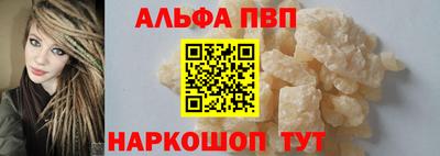 MDMA Premium VHQ Бийск