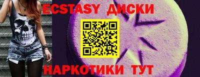 MDMA Premium VHQ Бийск