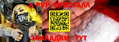 молекула духа Беслан
