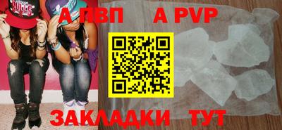 молекула духа Беслан