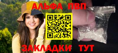 MDMA Premium VHQ Бийск