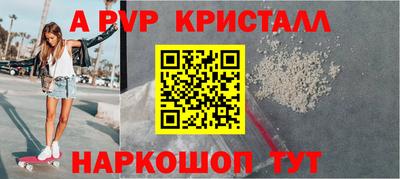 молекула духа Беслан