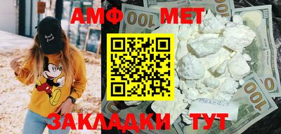 MDMA Premium VHQ Бийск