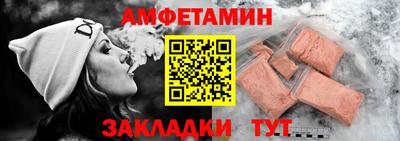 MDMA Premium VHQ Бийск