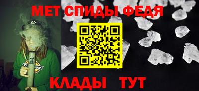 молекула духа Беслан