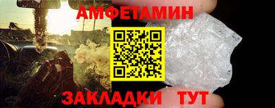 стафф Берёзовский
