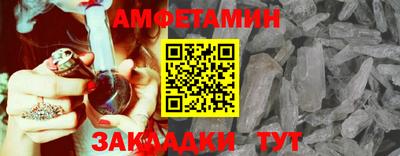 молекула духа Беслан