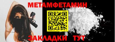 молекула духа Беслан