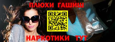 молекула духа Беслан