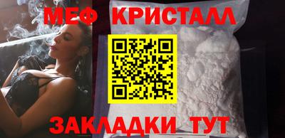 молекула духа Беслан
