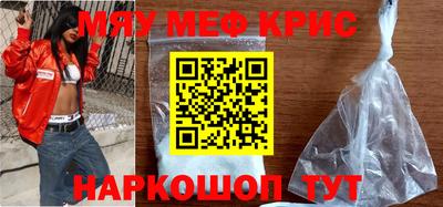 молекула духа Беслан