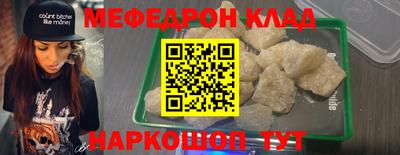 MDMA Premium VHQ Бийск