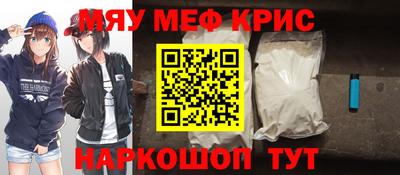 молекула духа Беслан