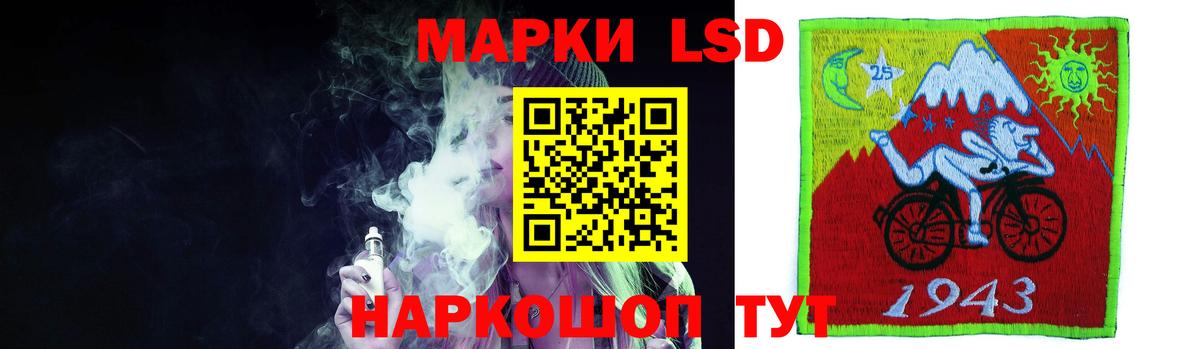 LSD-25 экстази кислота Зима