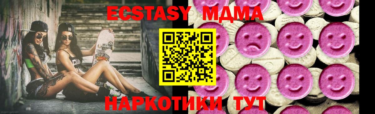 MDMA crystal Зима