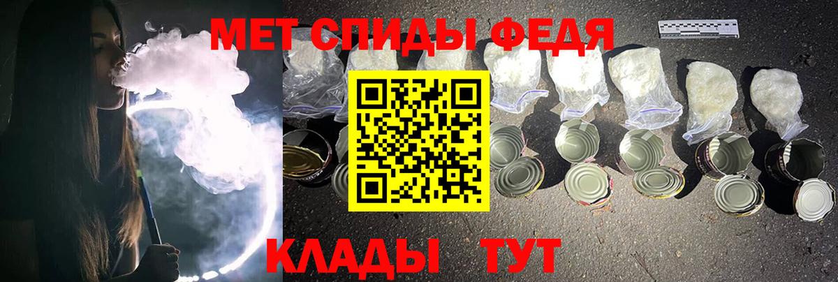 Зима  Метамфетамин Methamphetamine  Метамфетамин Methamphetamine  Вход с VPN 