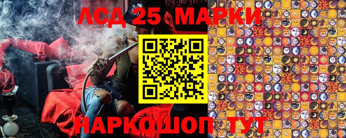 Наркотические марки 1,8мг Зима