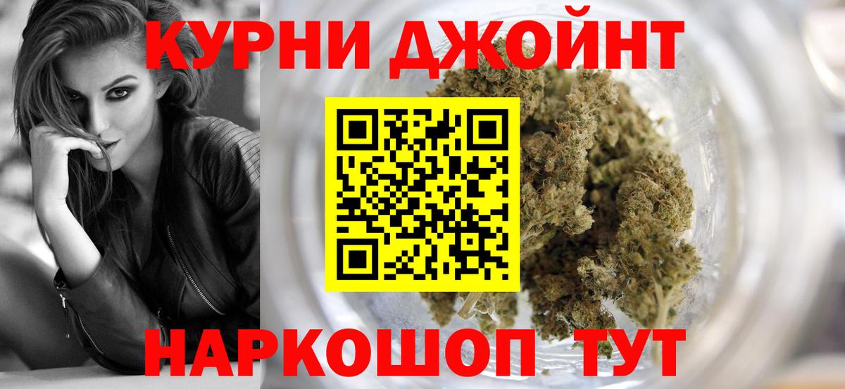 Бошки марихуана сатива Зима